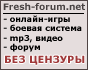 fresh-forum.net